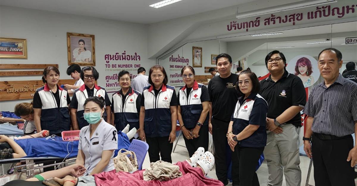 ศูนย์ปฏิบัติการจิตอาสา กองกิจการนิสิต มหาวิทยาลัยพะเยา ร่วมกับ โรงพยาบาลพะเยา และเหล่ากาชาดจังหวัดพะเยา จัดกิจกรรม บริจาคโลหิต อวัยวะ และดวงตา