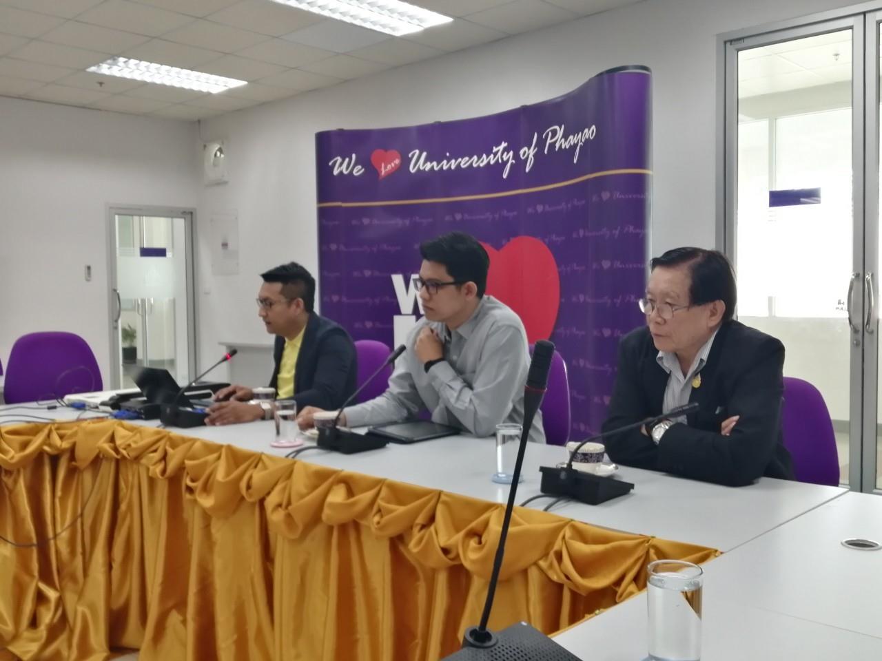 คณะวิทยาศาสตร์ ร่วมกับ คณะเทคโนโลยีสารสนเทศและการสื่อสาร หารือร่วมมือในการออกแบบหลักสูตร “Data Scientist” หรือ “นักวิทยาศาสตร์ข้อมูล” เพื่อเป็นการพัฒนากำลังคนในยุค Thailand 4.0