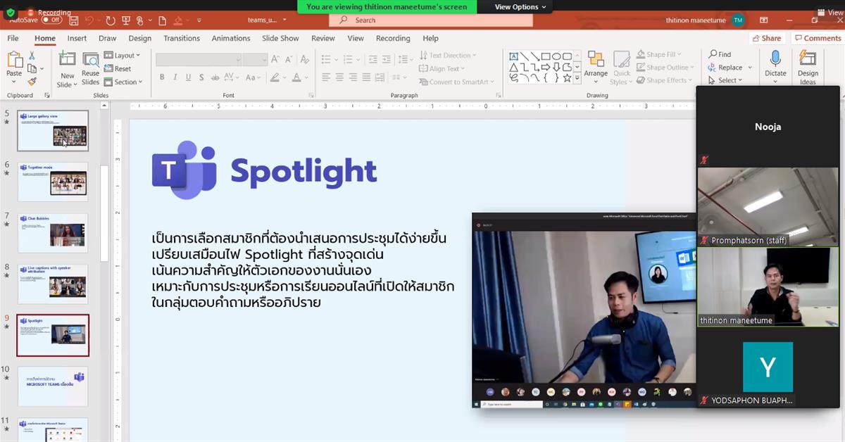 คณะวิทยาศาสตร์ ได้ดำเนินกิจกรรมเพื่อเตรียมความพร้อมด้านวิชาการและทักษะการใช้ชีวิตในมหาวิทยาลัยของนิสิตชั้นปีที่ 1 ประจำปีการศึกษา 2564