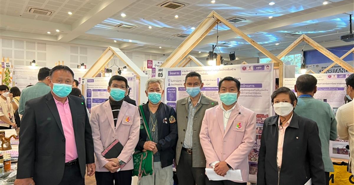 วิทยาลัยการศึกษา ร่วมกิจกรรม มหกรรมงานวิจัยเพื่อการพัฒนาเชิงพื้นที่ มหาวิทยาลัยพะเยา Area-Based Research : Share and Learn Fair
