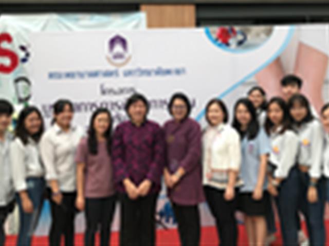 คณะพยาบาลศาสตร์ มหาวิทยาลัยพะเยา จัดโครงการการบริการวิชาการกับการเรียนการสอนรายวิชาสุขภาพจิตและการพยาบาลจิตเวช 1 และ 2 รวมถึงการพยาบาลผู้สูงอายุ ณ ห้าง Top Plaza จังหวัดพะเยา