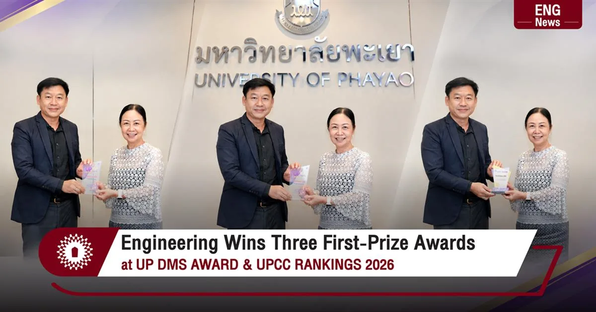 Engineering Wins Three First-Prize Awards at UP DMS AWARD & UPCC RANKINGS 2026