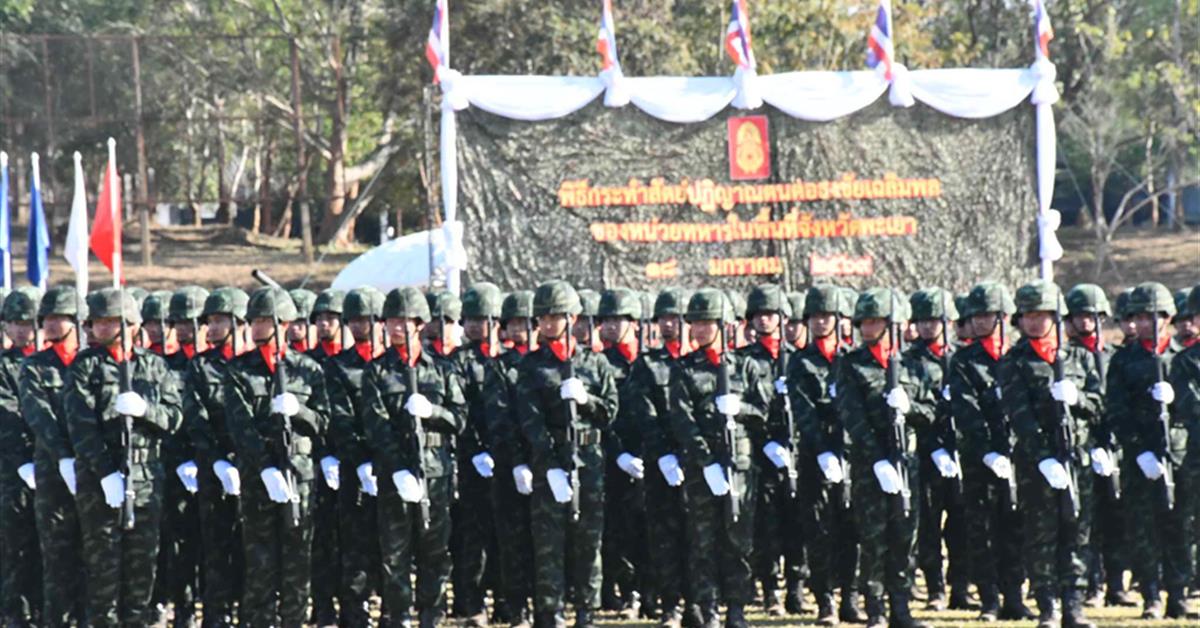 “มหาวิทยาลัยพะเยา ร่วมเป็นเกียรติในพิธีกระทำสัตย์ปฏิญาณตนต่อธงชัยเฉลิมพล ประจำปี 2569”
