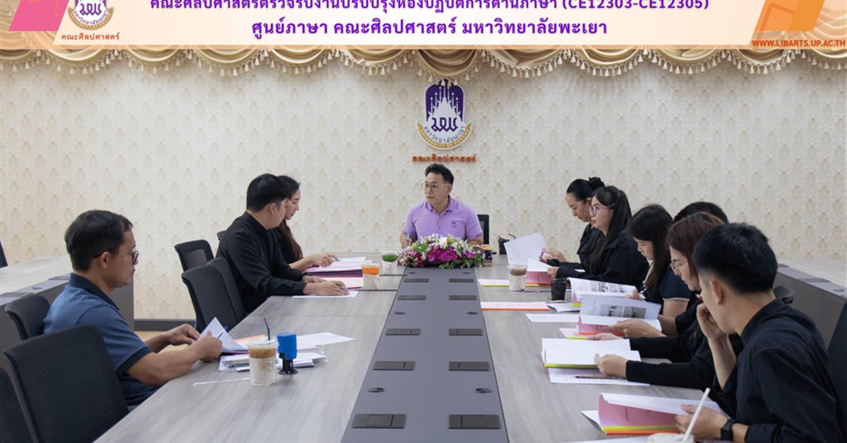 School of Liberal Arts Inspects Renovation of 120-Seat Language Testing Center