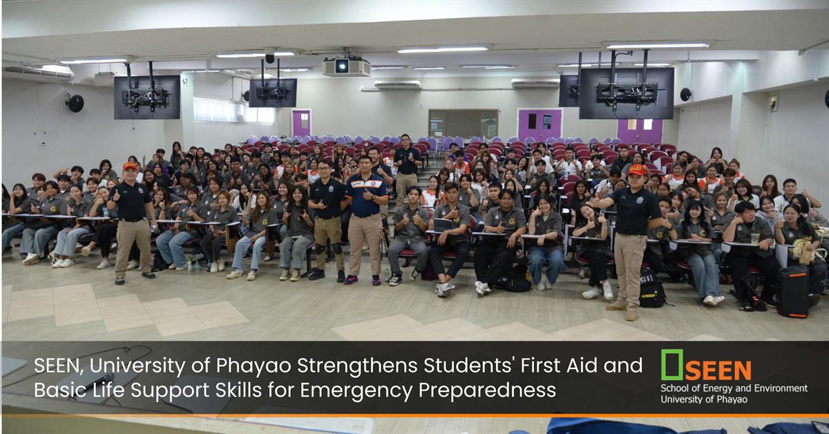 University of Phayao 