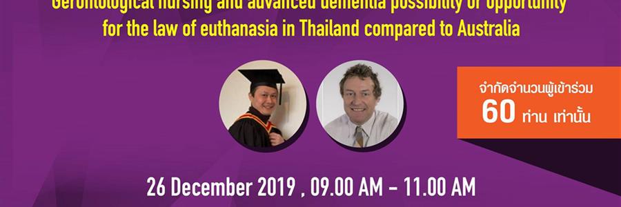 Gerontological nursing and advanced dementia possibility or opportunity for the law of euthanasia in Thailand compared to Australia