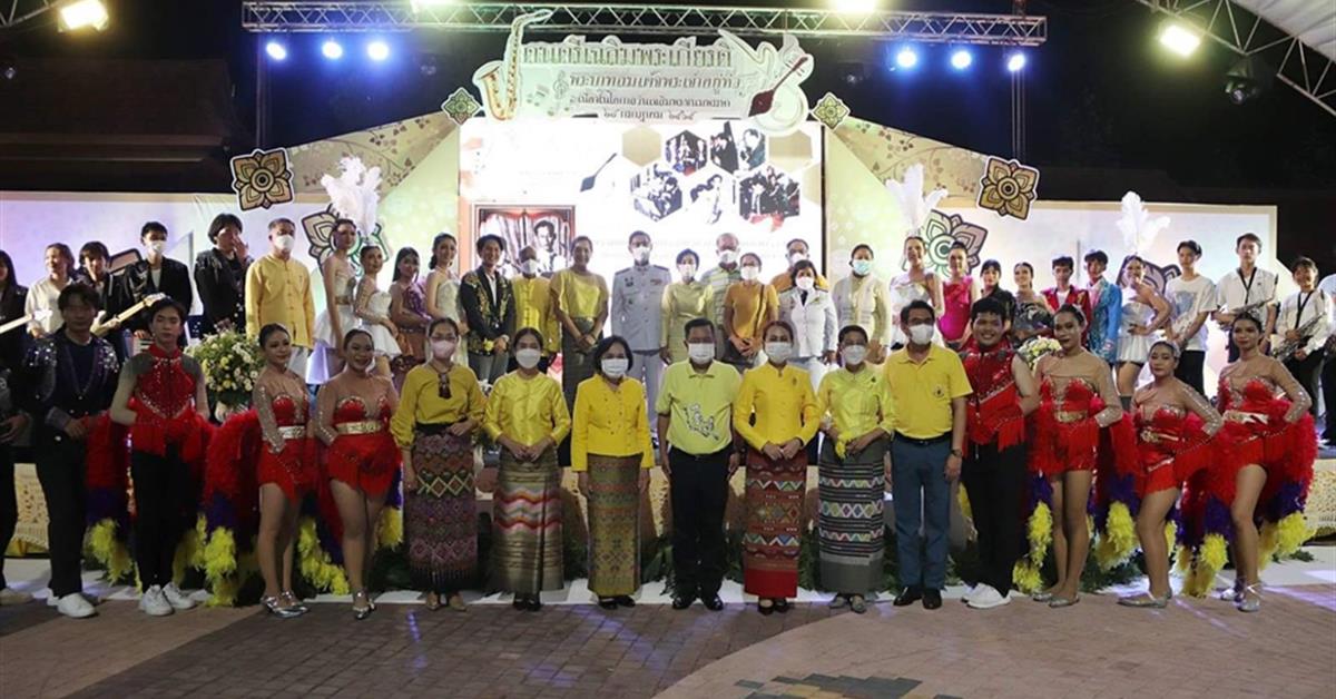 มหาวิทยาลัยพะเยาร่วมกิจกรรมดนตรีเฉลิมพระเกียรติ​​พระบาทสมเด็จพระเจ้าอยู่หั​ว​