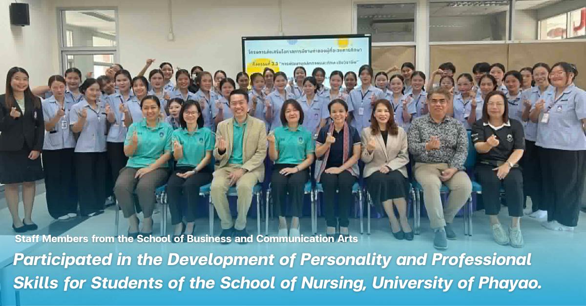 Staff Members from the School of Business and Communication Arts Participated in the Development of Personality and Professional Skills for Students o