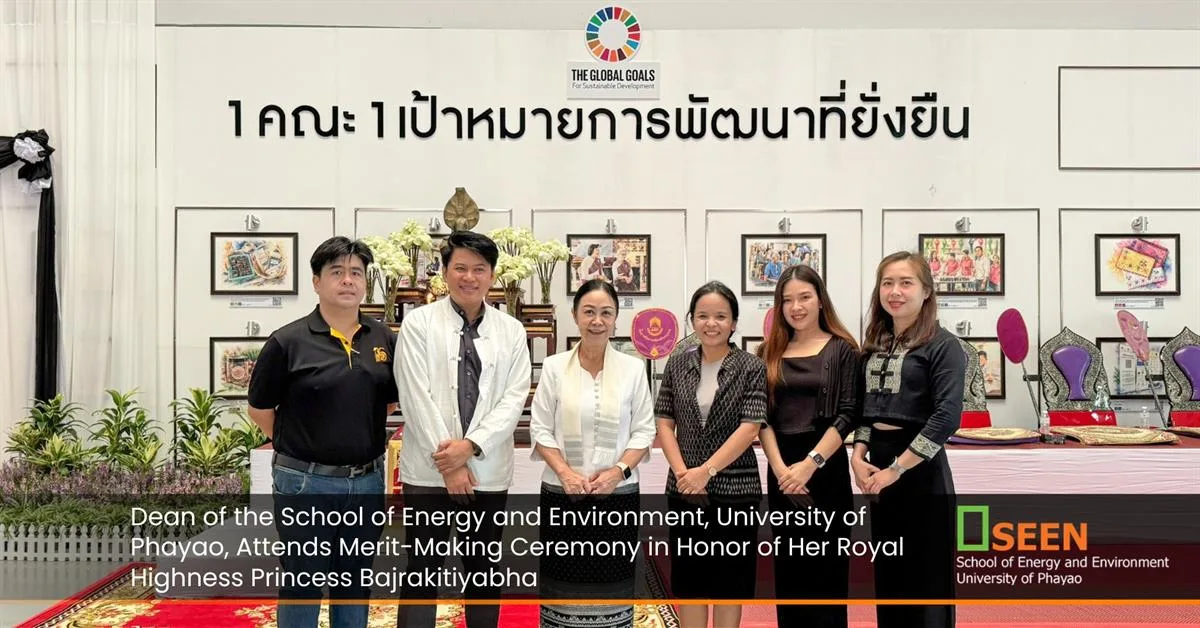 Dean of the School of Energy and Environment, University of Phayao, Attends Merit-Making Ceremony in Honor of Her Royal Highness Princess Bajrakitiyabha