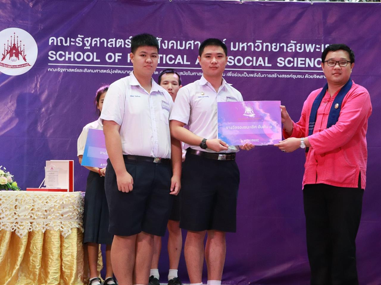 นักเรียนโรงเรียนสาธิตม.พะเยา เข้าร่วมแข่งขันตอบปัญหาแฟนพันธุ์แท้การเมืองไทย ซึ่งจัดโดยคณะรัฐศาสตร์และสังคมศาสตร์ มหาวิทยาลัยพะเยา