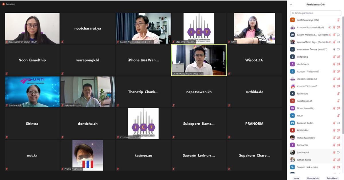 กิจกรรม R & I TALK
