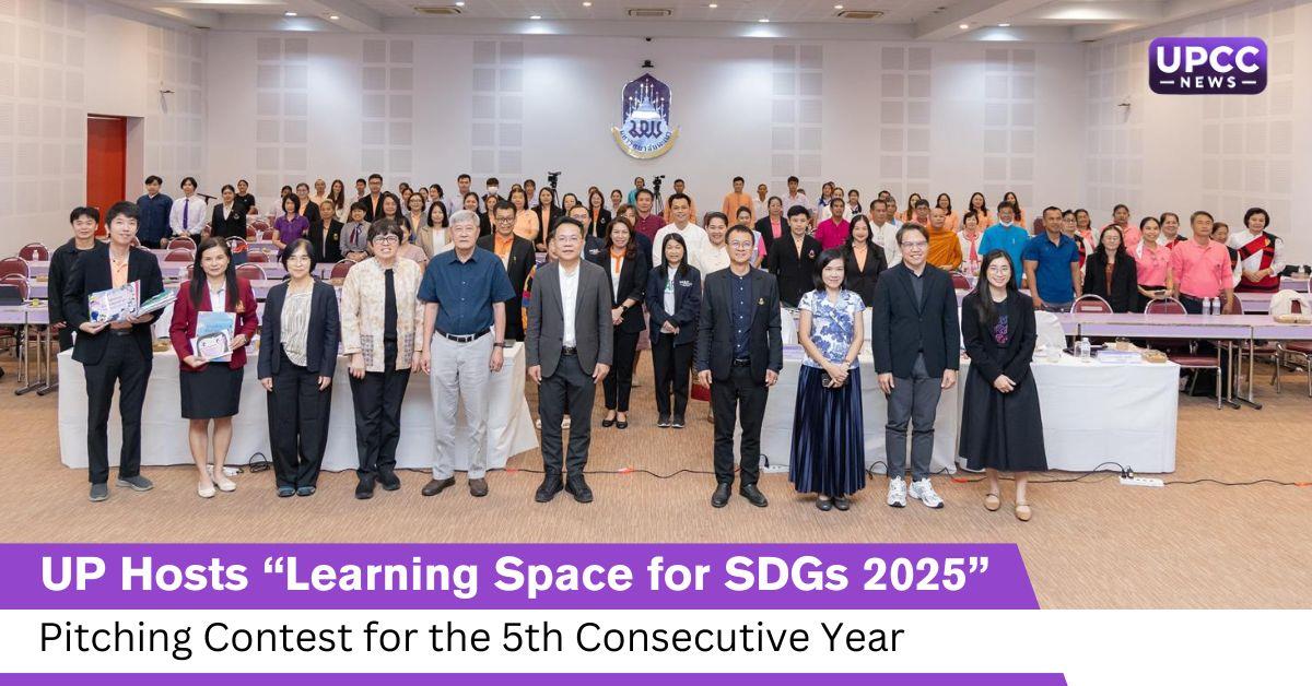 Learning Space for SDGs 2025
