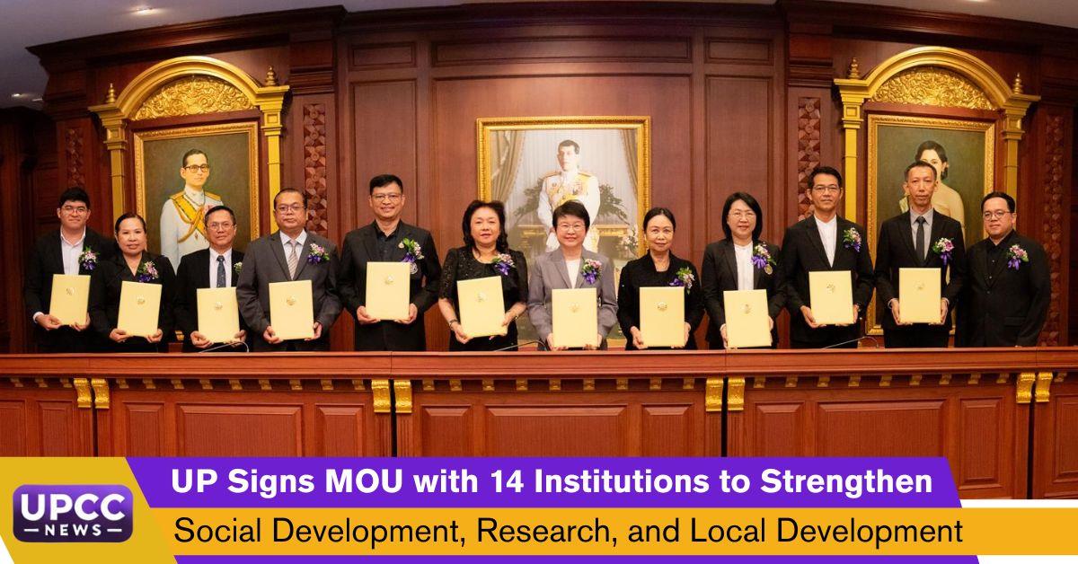 UP Signs MOU with 14 Institutions to Strengthen Social Development, Research, and Local Development
 