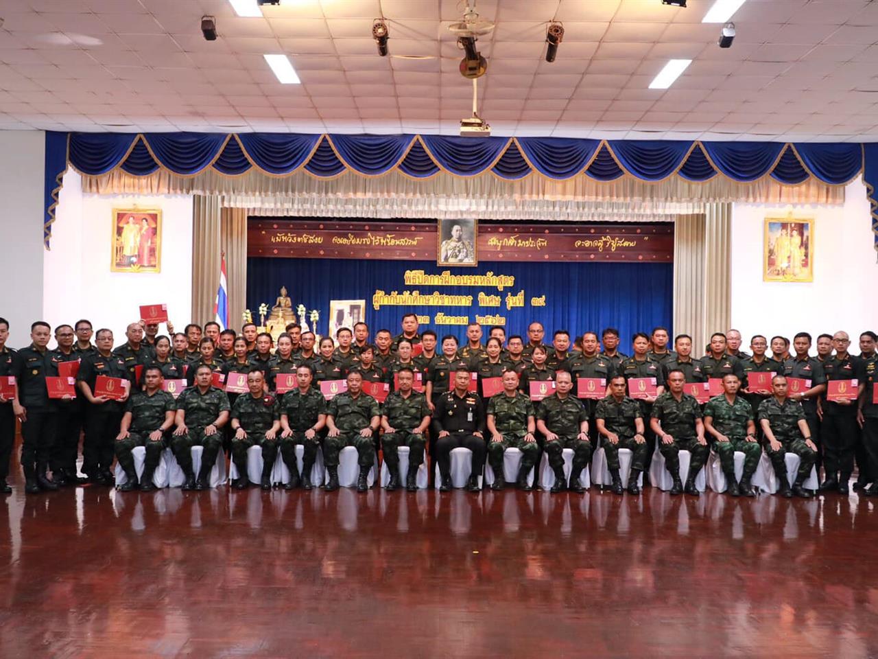 โรงเรียนสาธิตม.พะเยา เข้าร่วมการฝึกอบรมหลักสูตรผู้กำกับนักศึกษาวิชาทหาร พิเศษ รุ่นที่ 39/2562