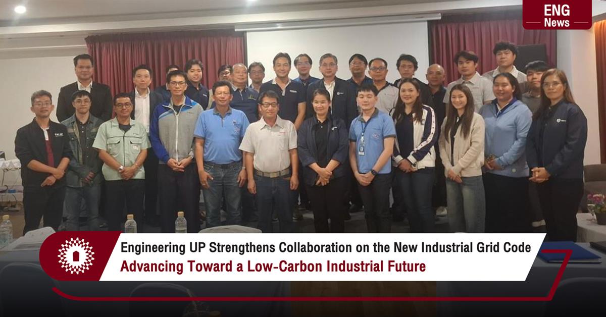 Engineering UP Strengthens Collaboration on the New Industrial Grid Code Advancing Toward a Low-Carbon Industrial Future