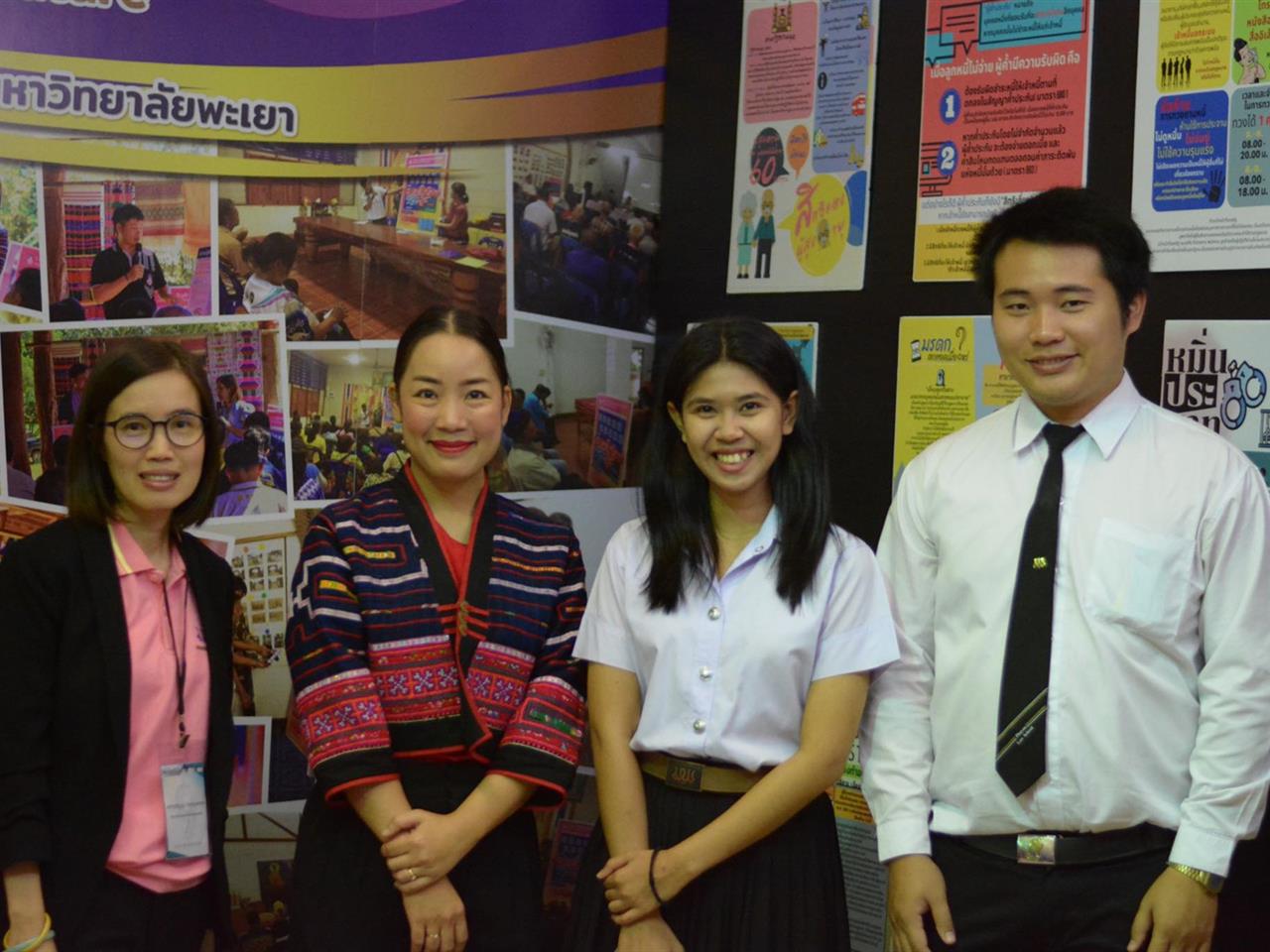 คณะนิติศาสตร์เข้าร่วมจัดนิทรรศการ 1 คณะ 1 สัญลักษณ์ความสำเร็จ ณ อาคาร 99 ปี พระอุบาลีคุณูปมาจารย์