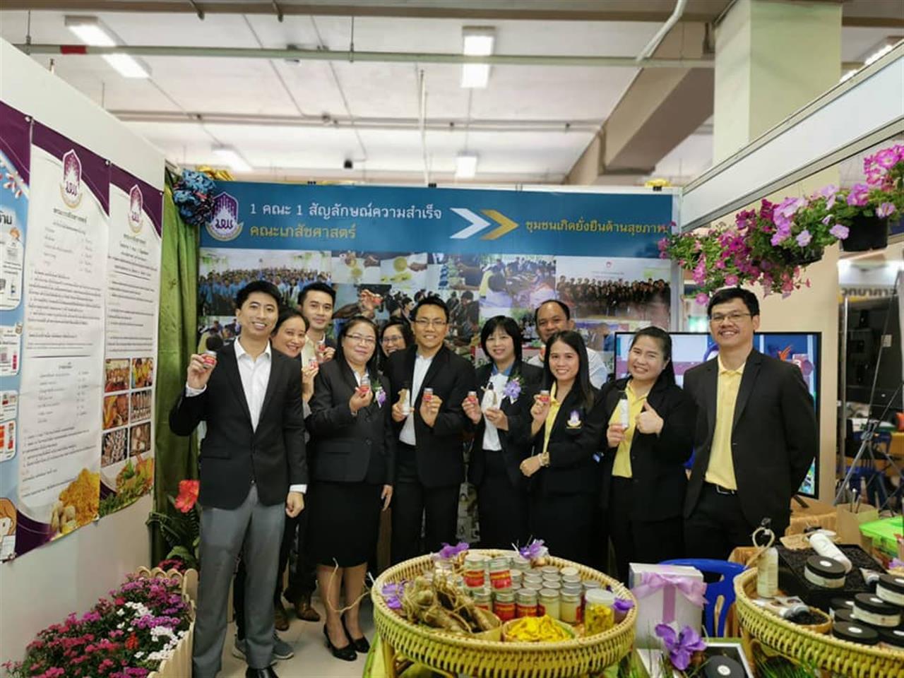 คณะเภสัชศาสตร์ เข้าร่วมนิทรรศการ 1 คณะ 1 สัญลักษณ์ความสำเร็จ
