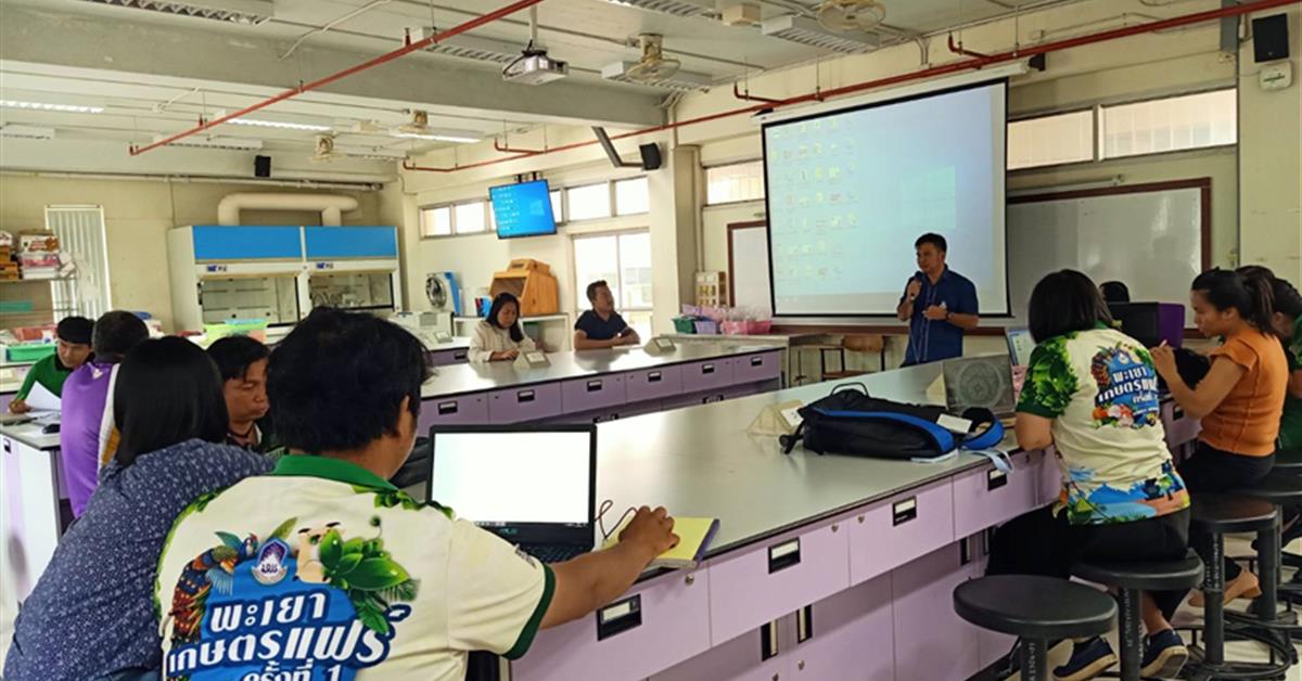 คณะเกษตรศาสตร์ฯ จัดโครงการ " แบ่งปันประสบการณ์จากนักวิจัยพี่เลี้ยงให้กับนักวิจัยสายสนับสนุน " 