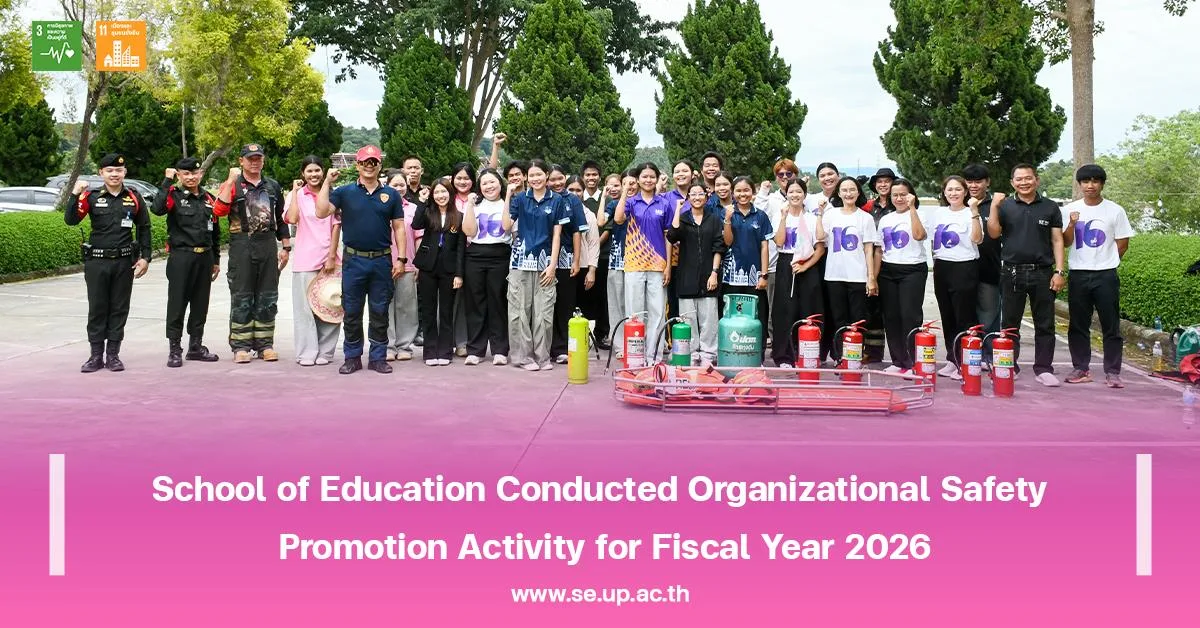 School of Education Conducted Organizational Safety Promotion Activity for Fiscal Year 2026