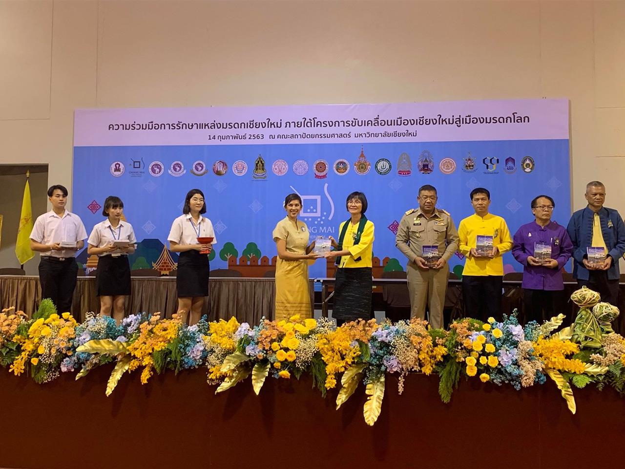 ม.พะเยา ลงนามความร่วมมือการรักษาแหล่งมรดกโลกเมืองเชียงใหม่ MOU ม.พะเยา