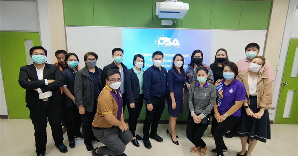 กองกิจการนิสิตจัดกิจกรรมการเขียนประเมินค่างาน