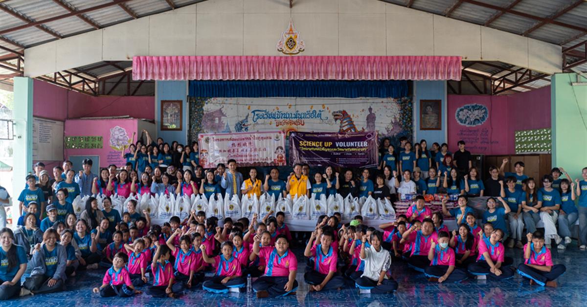 Science Beyond the Classroom, School of Science, and Partners Join Hands for Mae Na Ruea Community