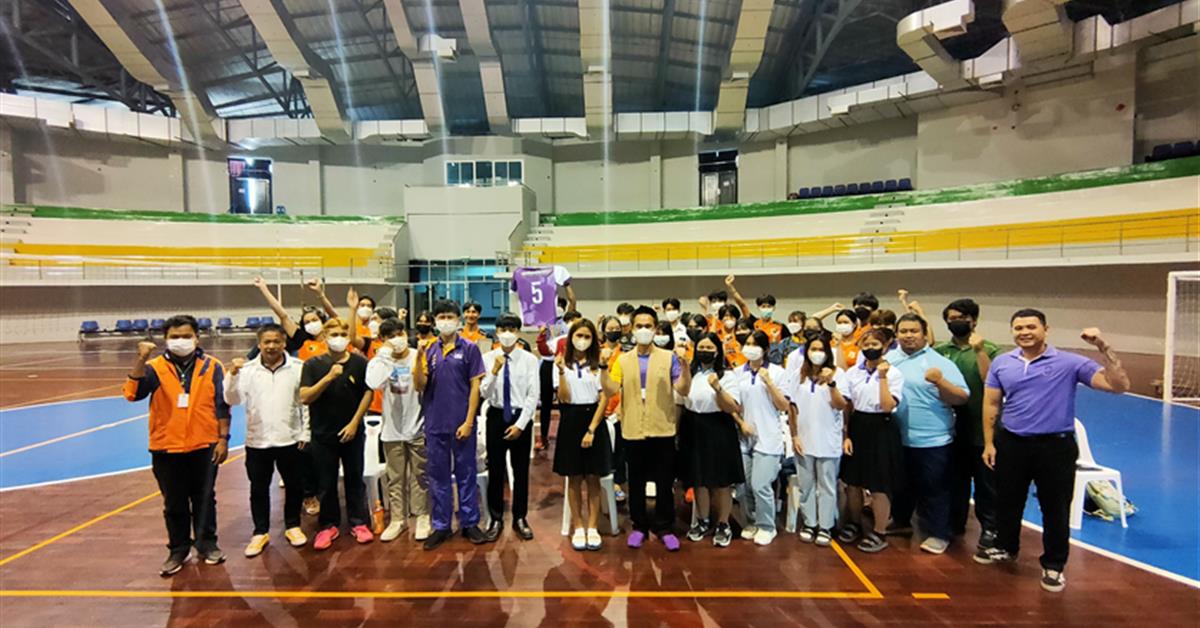 ร่วมส่งกำลังใจเชียร์นักกีฬาทีม​ มหาวิทยาลัยพะเยา