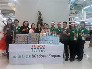 ผู้มีจิตศรัทธาที่ได้ร่วมบริจาคสมทบทุน โครงการทอดผ้าป่าหนังสือ
