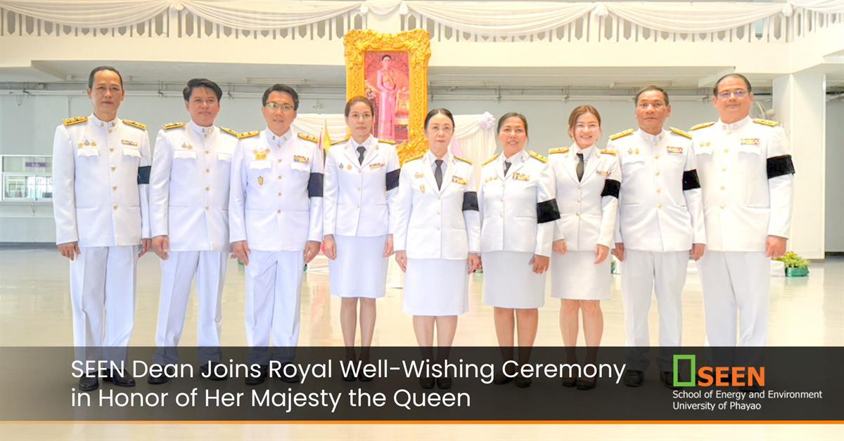 SEEN Dean Joins Royal Well-Wishing Ceremony in Honor of Her Majesty the Queen