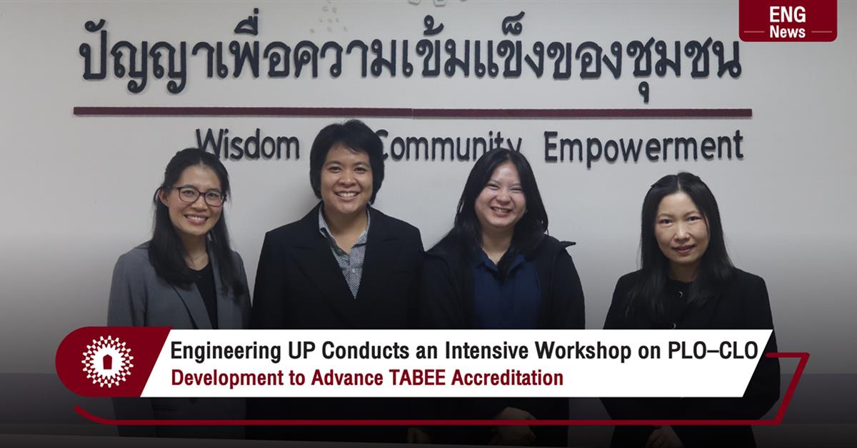 Engineering UP Conducts an Intensive Workshop on PLO–CLO
Development to Advance TABEE Accreditation