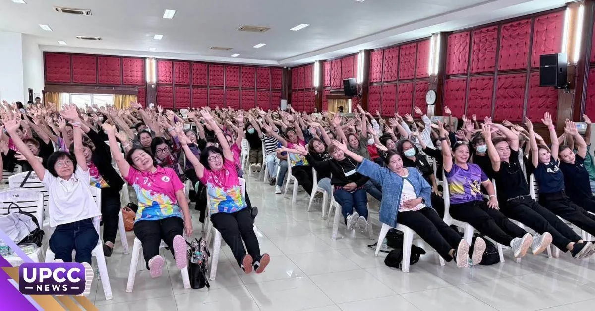 เชิญเข้าร่วมสนับสนุนการดำเนินกิจกรรมการสัมมนา