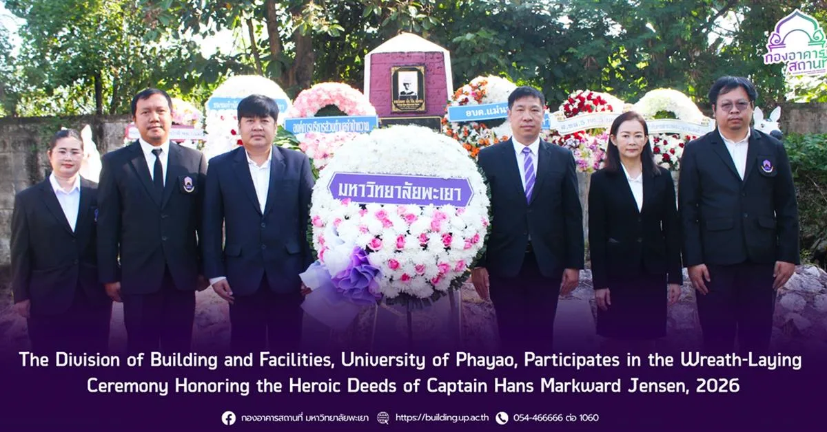 The Division of Building and Facilities, University of Phayao, Participates in the Wreath-Laying Ceremony Honoring the Heroic Deeds of Captain Hans Markward Jensen, 2026