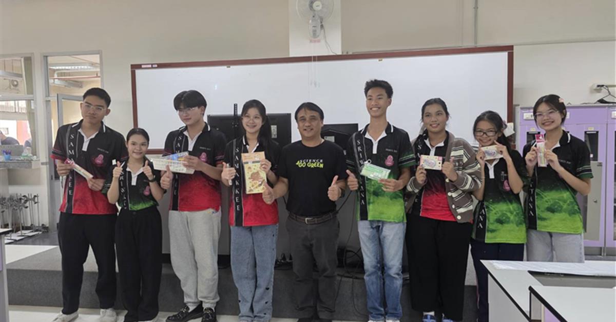 คณะวิทยาศาสตร์ดำเนินกิจกรรมบริการวิชาการยุพราชวิทยาลัย จ.เชียงใหม่ สำหรับนักเรียนโครงการพิเศษวิทยาศาสตร์ SMART YRC ระดับชั้นมัธยมศึกษาปีที่ 5 