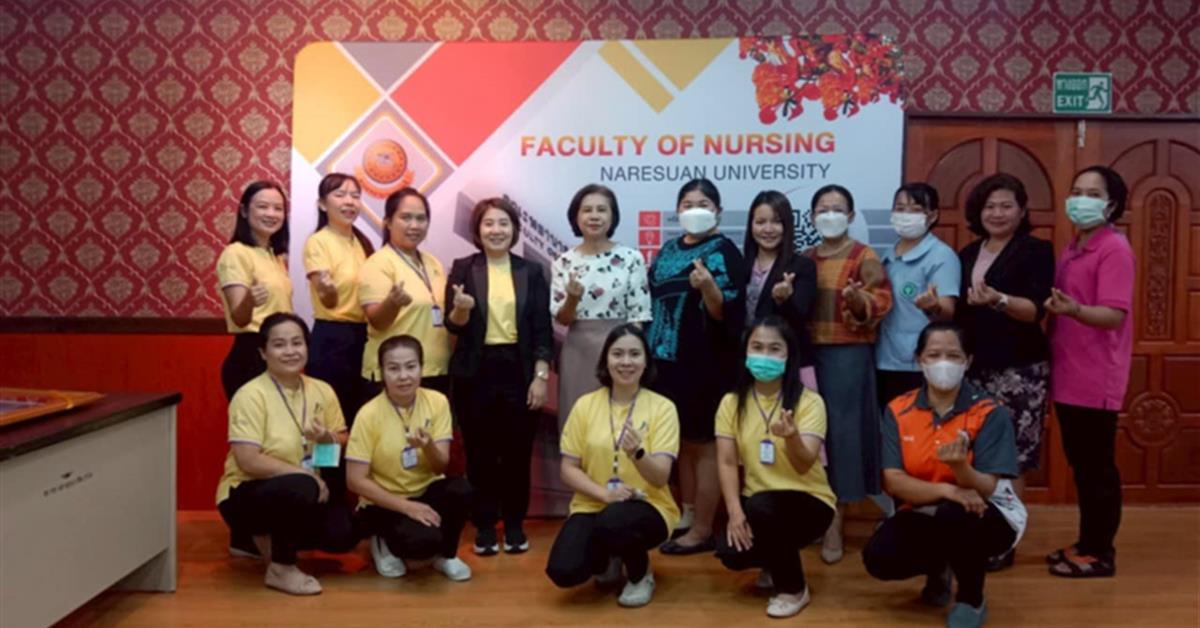 ศูนย์พัฒนาเด็กเล็กคณะพยาบาลศาสตร์ มหาวิทยาลัยพะเยา เข้าศึกษาดูงาน ณ คณะพยาบาลศาสตร์ มหาวิทยาลัยนเรศวร อำเภอเมืองพิษณุโลก จังหวัดพิษณุโลก 