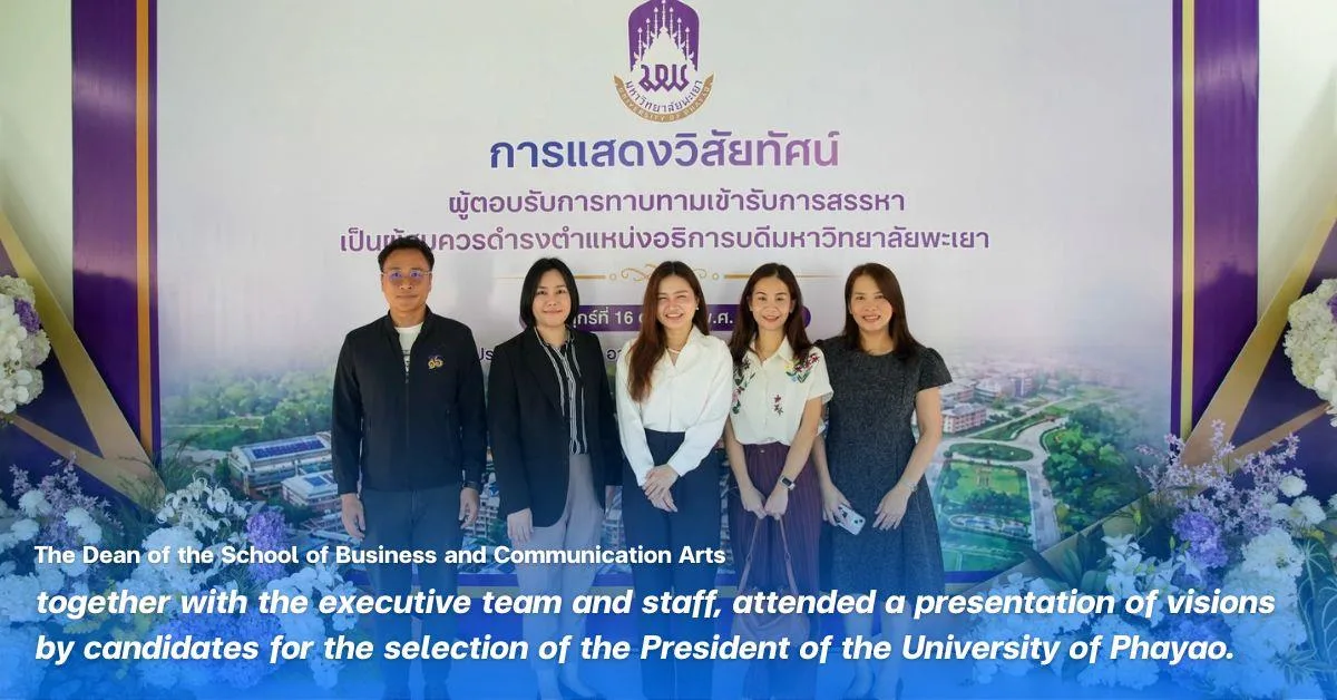 The Dean of the School of Business and Communication Arts, together with the executive team and staff, attended a presentation of visions by candidates for the selection of the President of the University of Phayao.