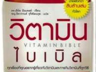 อัปเดตหนังสือภาษาไทยใหม่ประจำสัปดาห์ ด้านวิทยาศาสตร์สุขภาพ จัดซื้อในงาน BOOK FAIR 