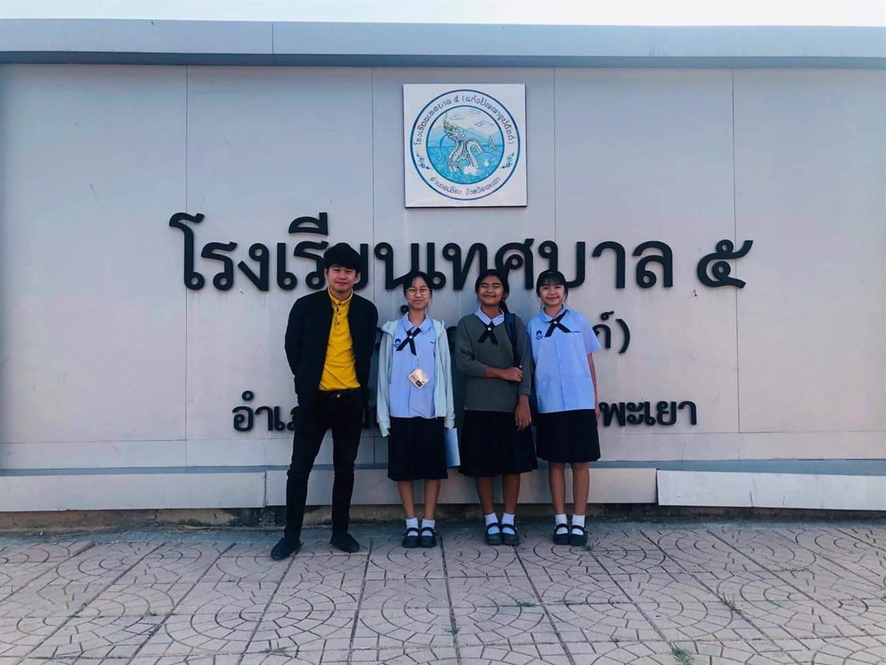 นักเรียนสาธิตม.พะเยา ผ่านการสอบคัดเลือกโครงการเพชรล้านนา ปีการศึกษา 2562 ครั้งที่ 1