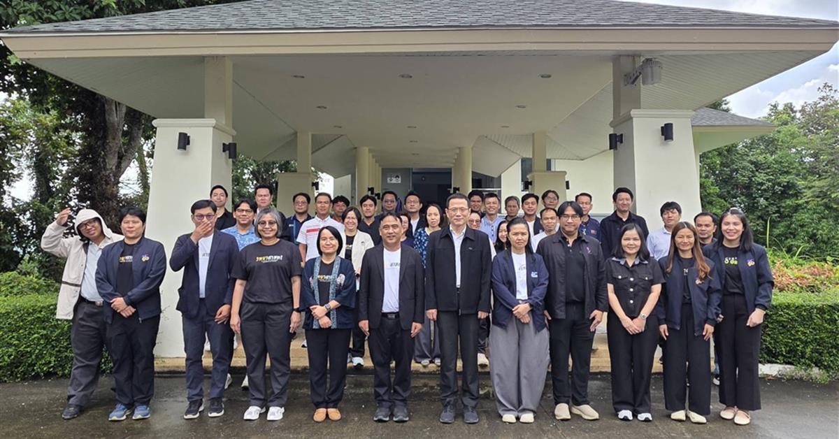 คณะวิทยาศาสตร์ ม.พะเยา ร่วมกับผู้เชี่ยวชาญร่วมระดมสมอง จัดทำแผนยุทธศาสตร์ปี 2570 มุ่งขับเคลื่อนองค์กรสู่เป้าหมายเดียวกัน