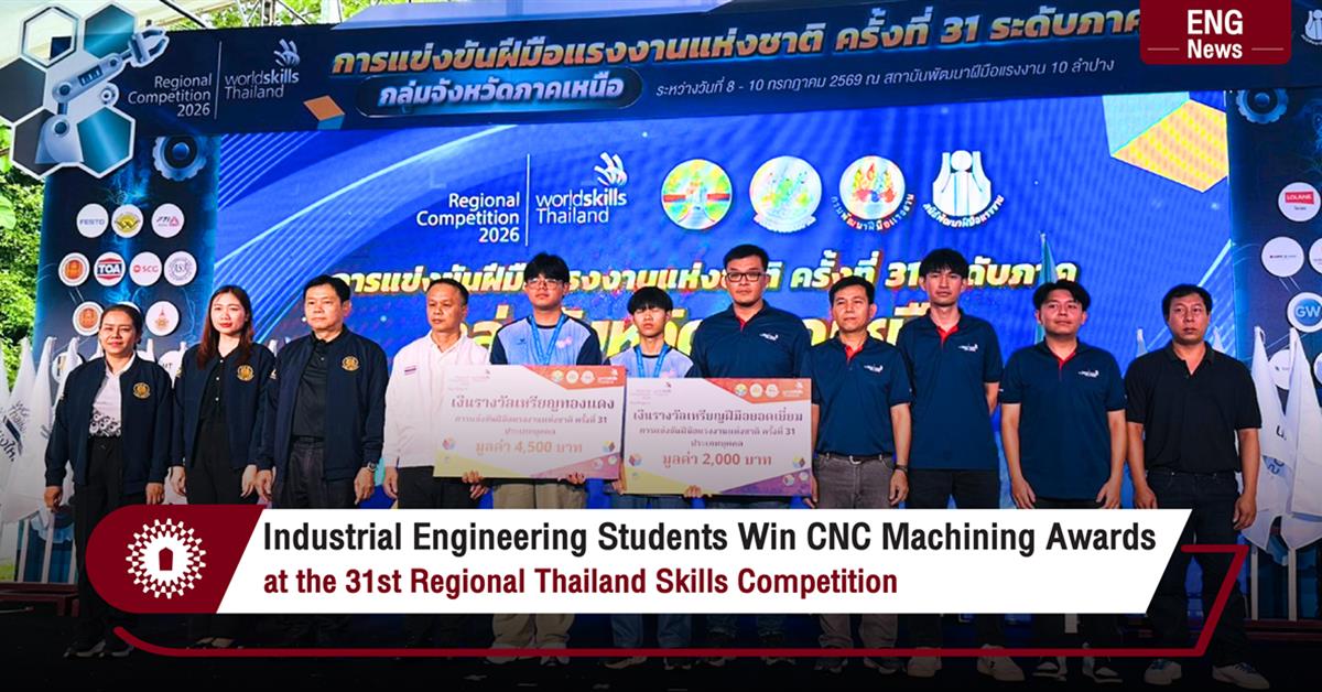 Industrial Engineering Students Win CNC Machining Awards at the 31st Regional Thailand Skills Competition