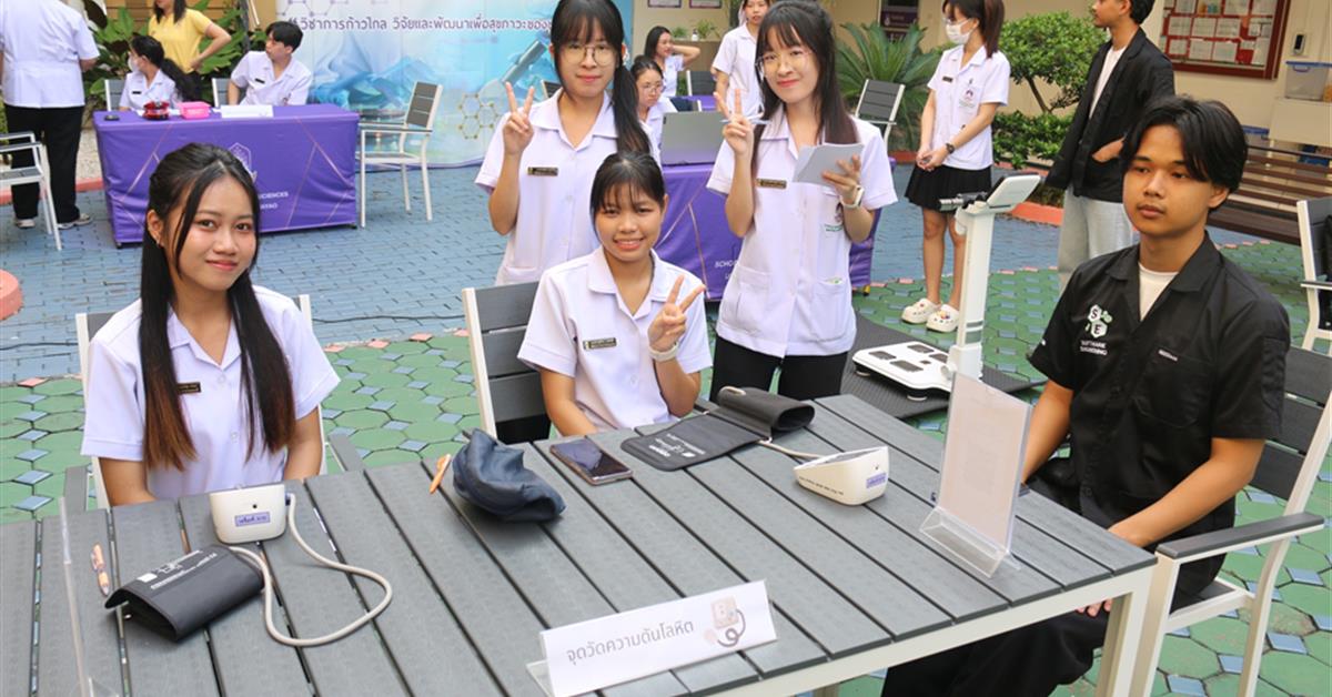 หลักสูตรโภชนาการและการกำหนดอาหาร ม.พะเยา จัดใหญ่! "Asian Dietitian’s Day" สร้างความตระหนักรู้ด้านโภชนาการสู่ชุมชน