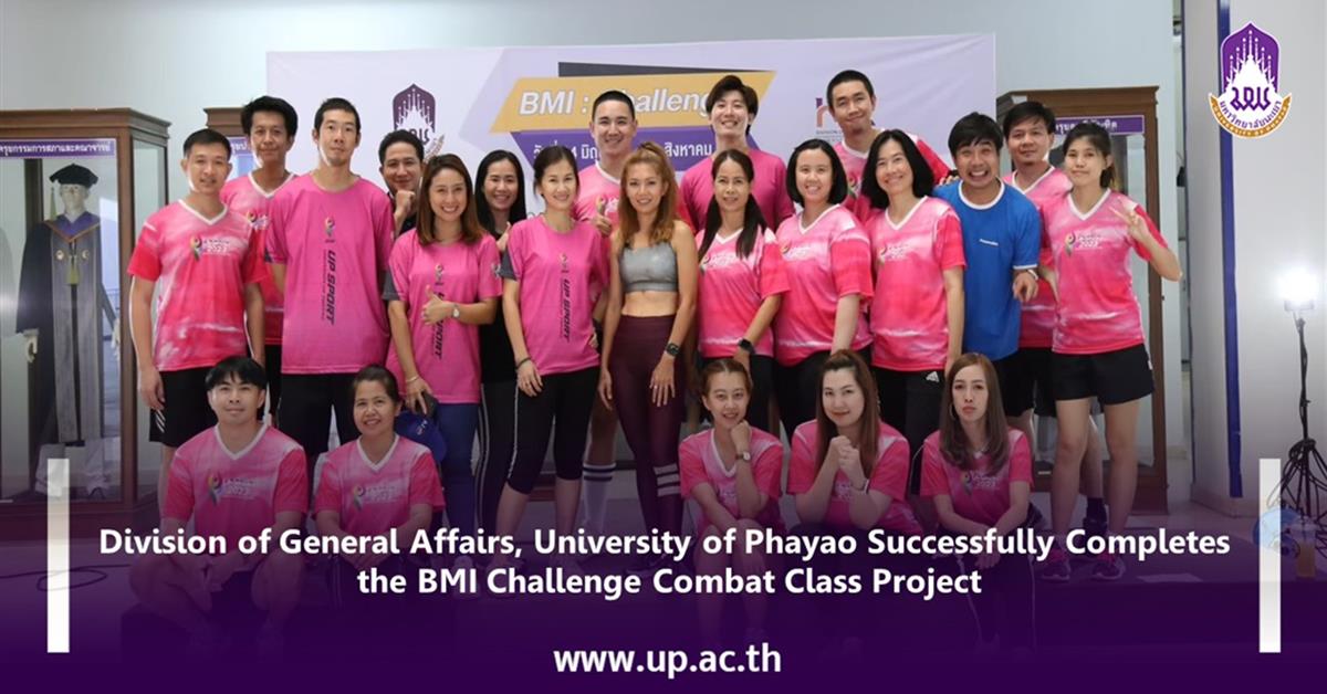 Division of General Affairs, University of Phayao Successfully Completes the BMI Challenge Combat Class Project