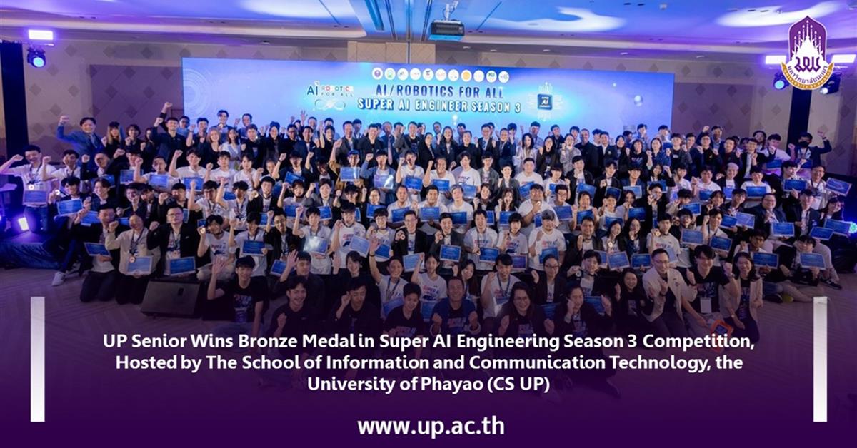 UP Senior Wins Bronze Medal in Super AI Engineering Season 3 Competition, Hosted by The School of Information and Communication Technology, the University of Phayao (CS UP)