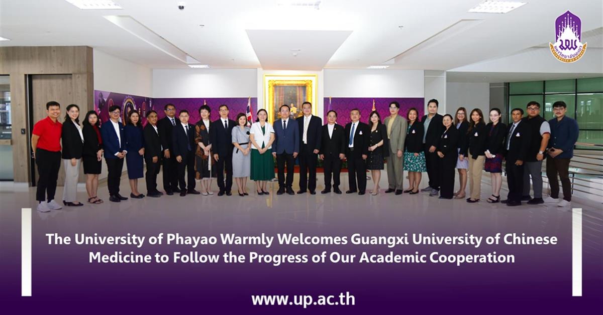 The University of Phayao warmly welcomes Guangxi University of Chinese Medicine to follow the progress of our academic cooperation