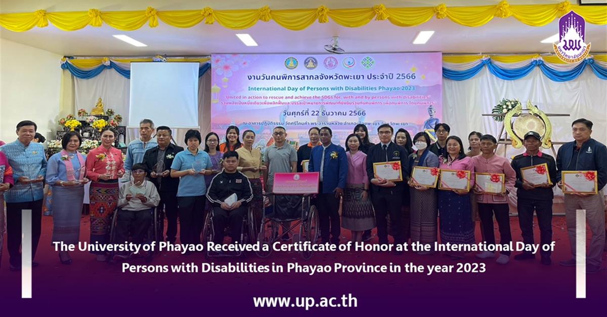 The University of Phayao Received a Certificate of Honor at the International Day of Persons with Disabilities in Phayao Province in the year 2023