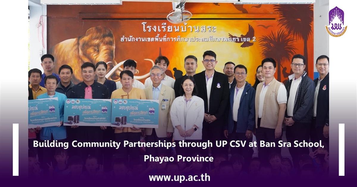 Building Community Partnerships through UP CSV at Ban Sra School, Phayao Province