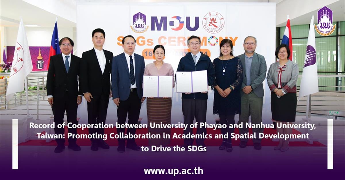 Record of Cooperation between University of Phayao and Nanhua University, Taiwan: Promoting Collaboration in Academics and Spatial Development to Drive the SDGs