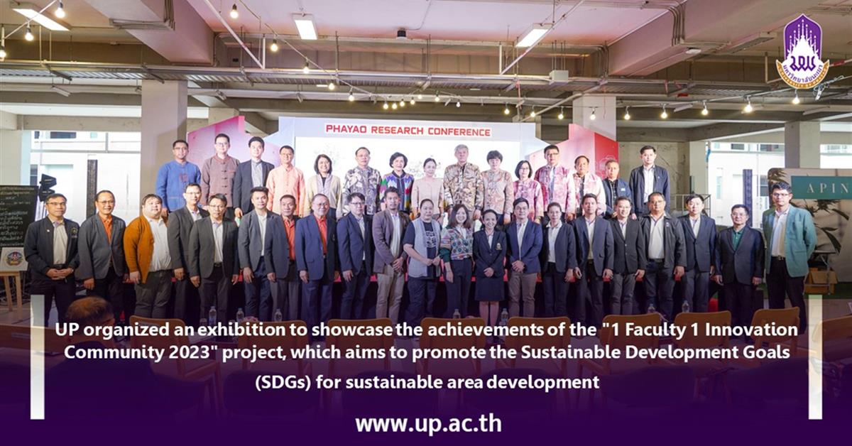 UP organized an exhibition to showcase the achievements of the "1 Faculty 1 Innovation Community 2023" project, which aims to promote the Sustainable Development Goals (SDGs) for sustainable area development