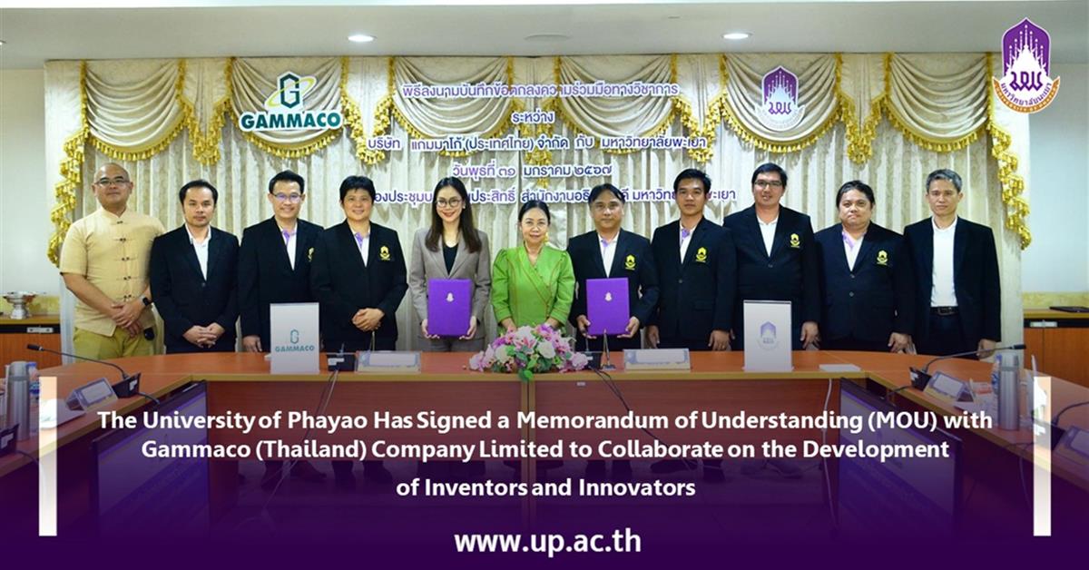 UP Has Signed MOU with Gammaco (Thailand) Company Limited to Collaborate on the Development of Inventors and Innovators