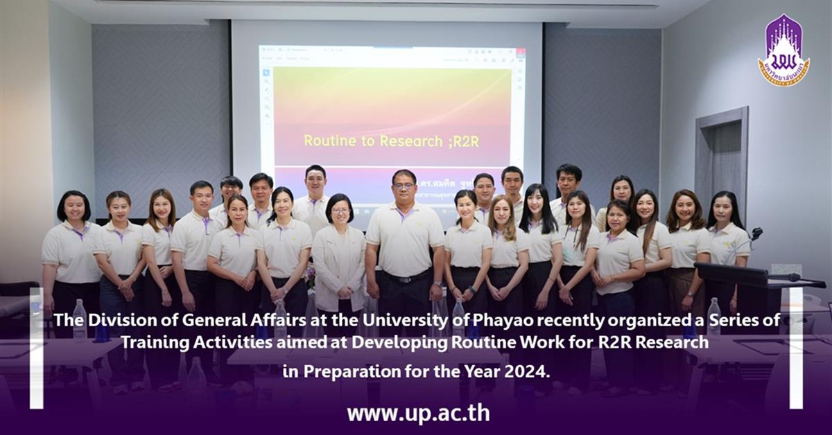 The Division of General Affairs at the University of Phayao recently organized a Series of Training Activities aimed at Developing Routine Work for R2R Research in Preparation for the Year 2024