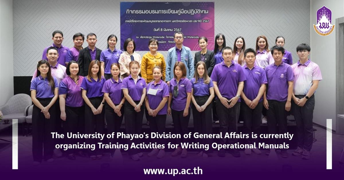 The University of Phayao